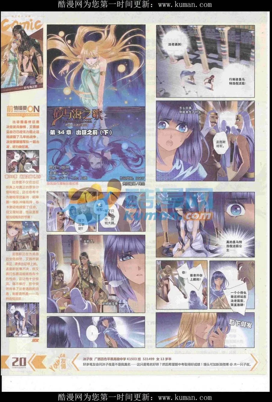 第437期