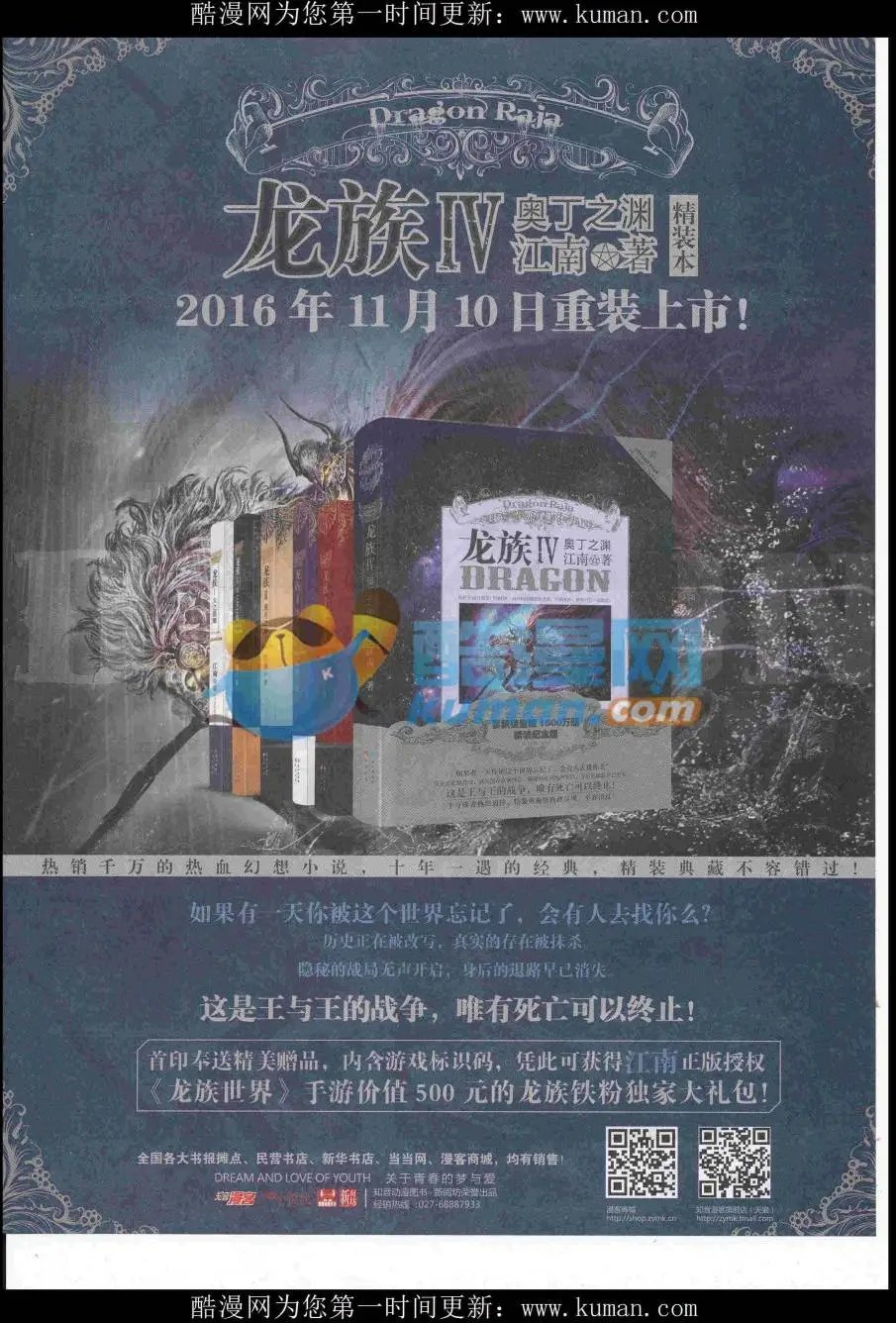 第437期