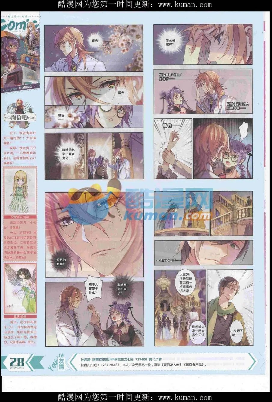第437期