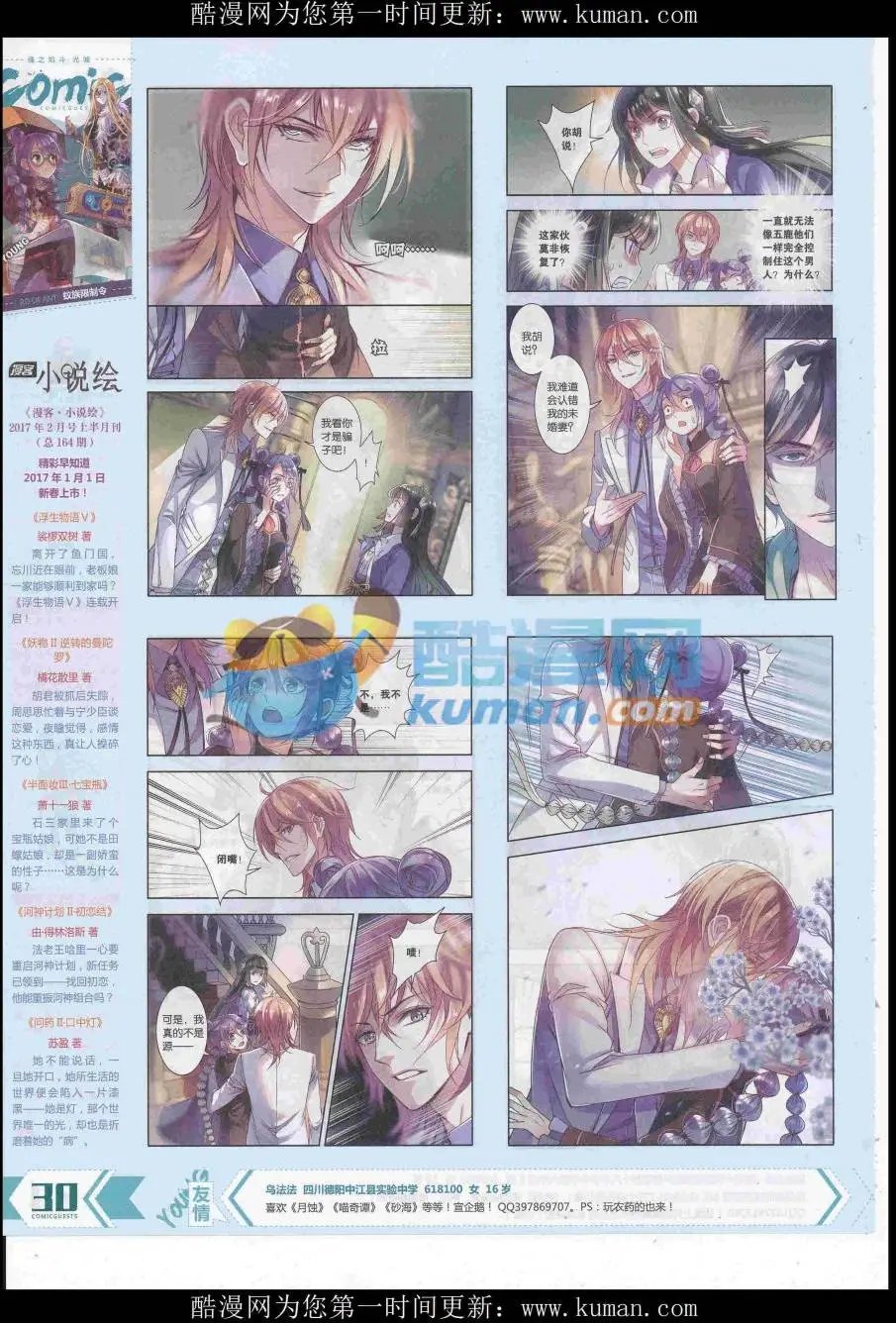 第437期