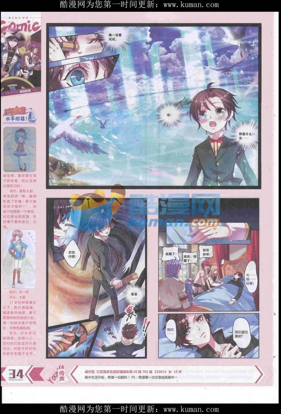 第437期