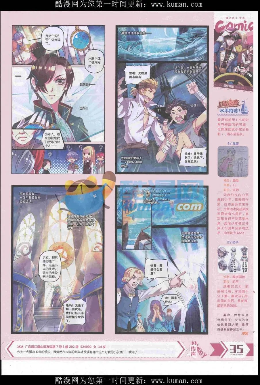 第437期