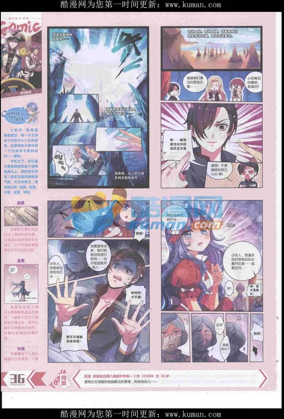 第437期