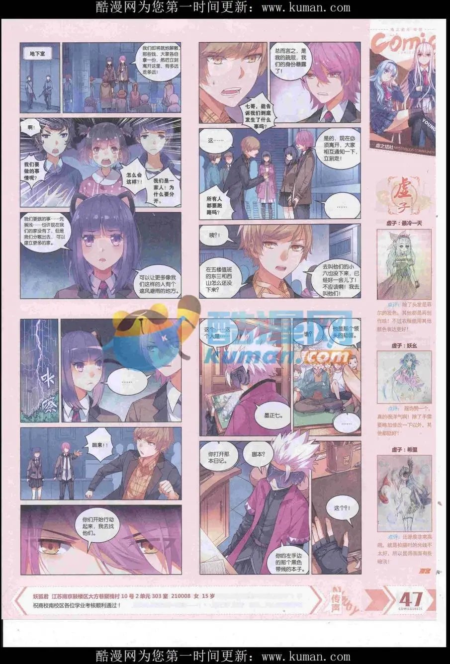 第437期