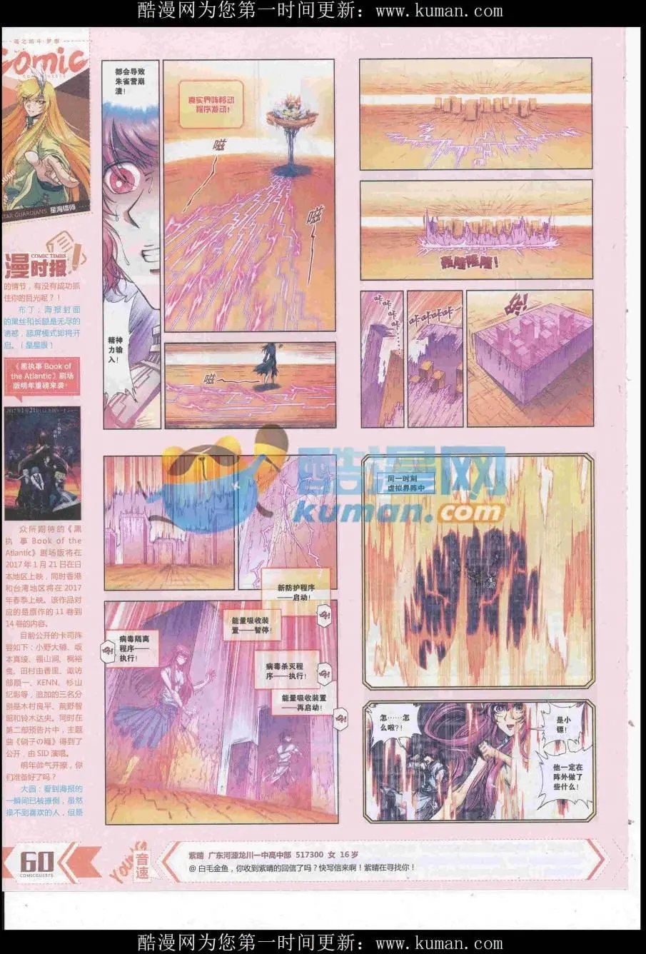 第437期