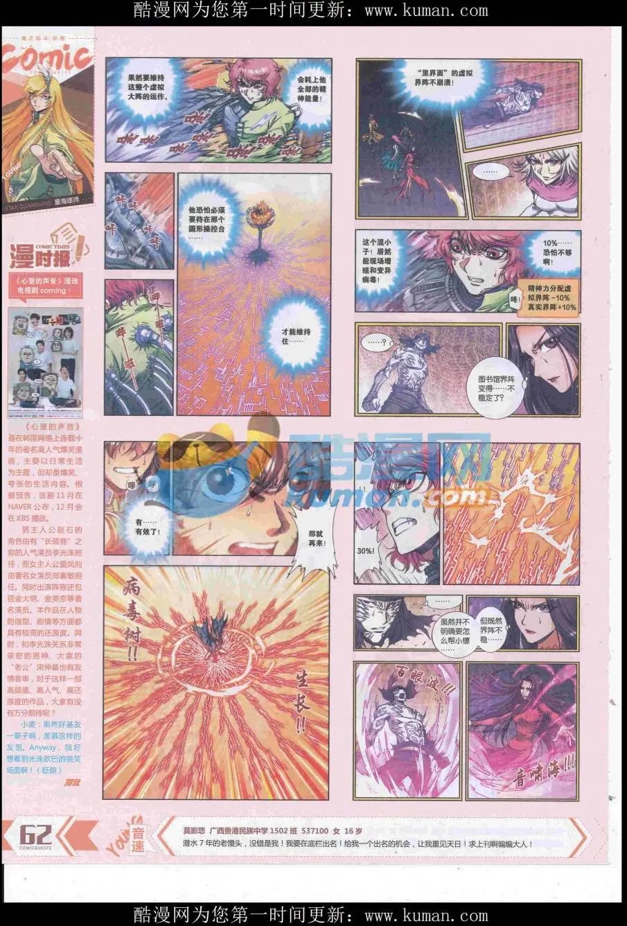 第437期