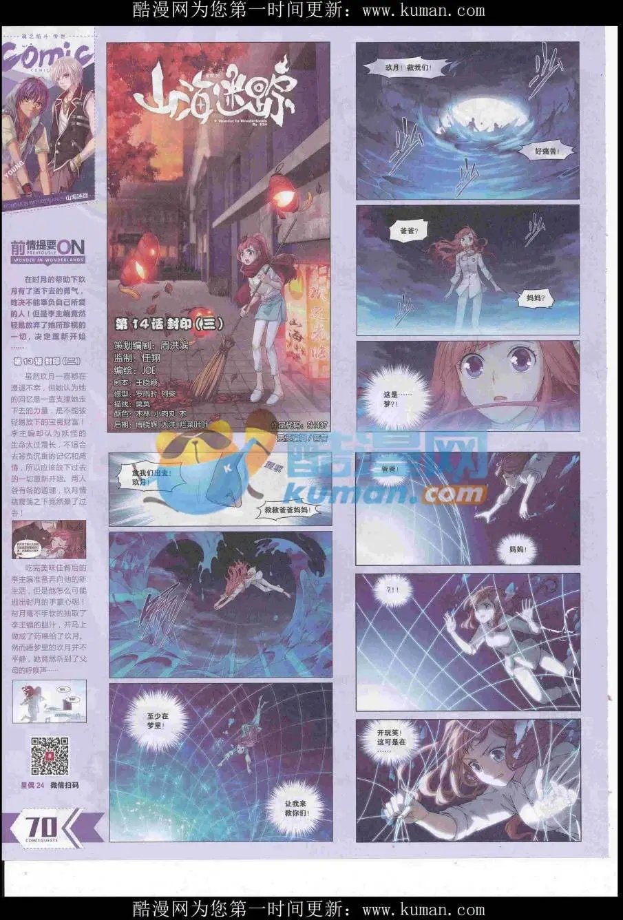 第437期