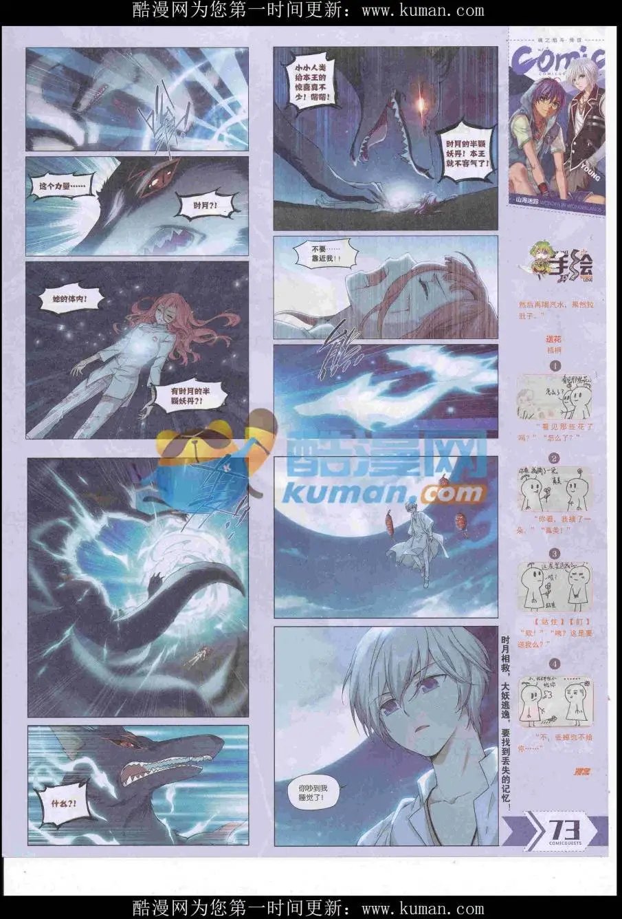 第437期