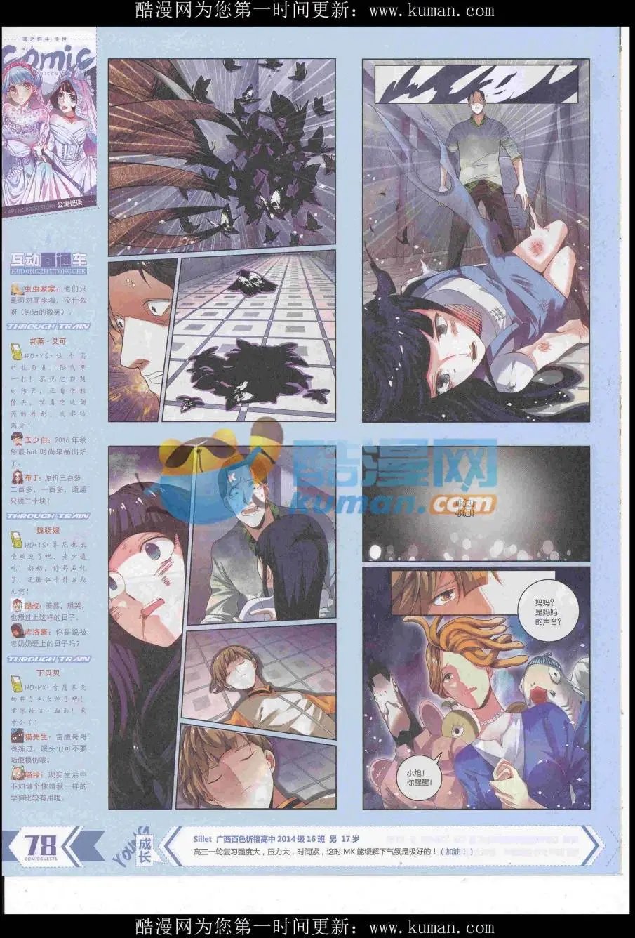 第437期