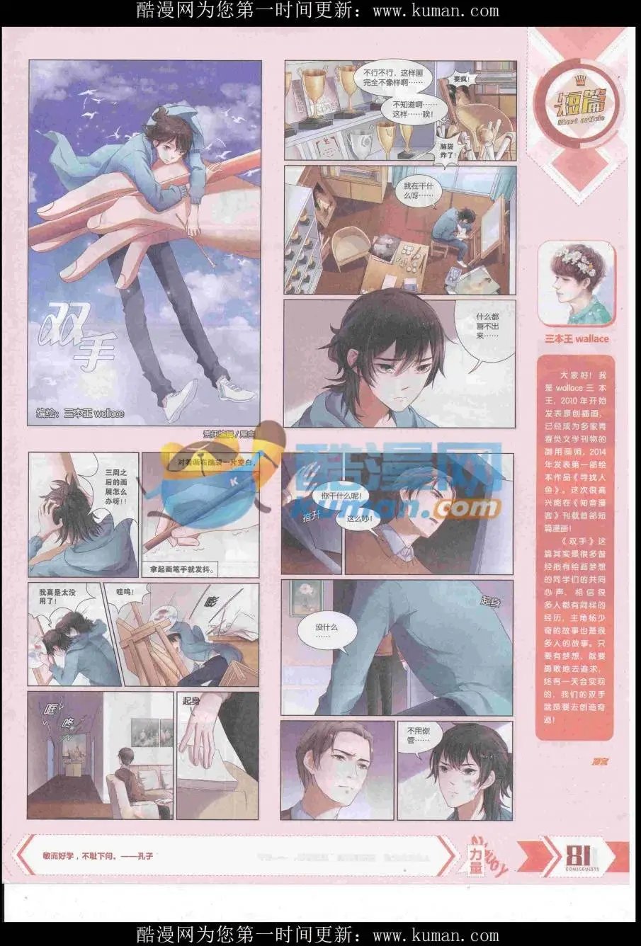 第437期