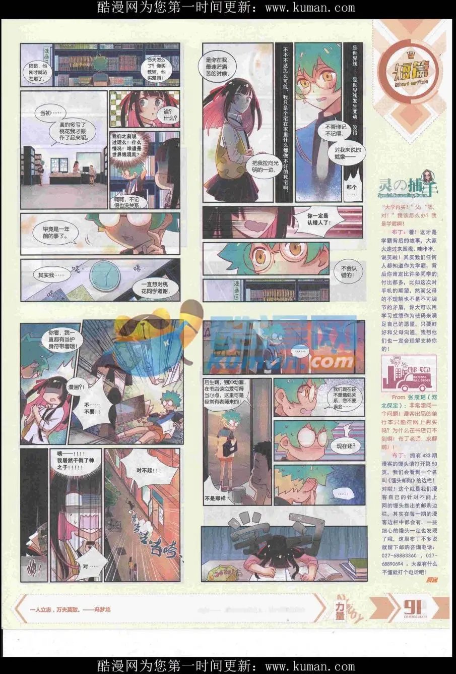 第437期