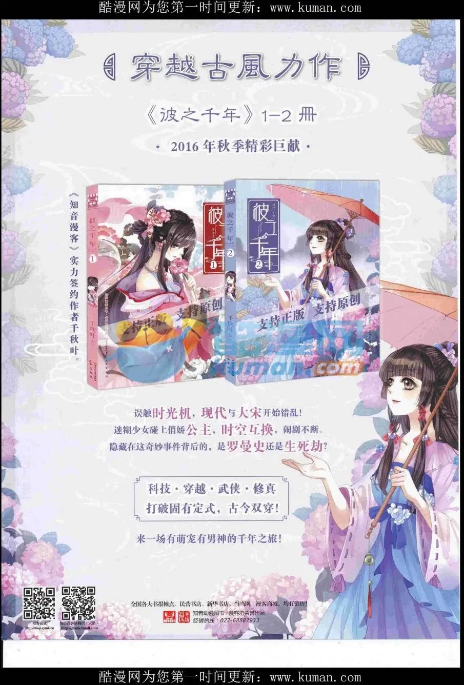 第437期