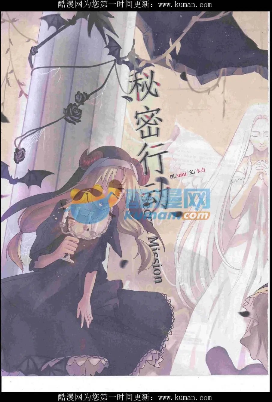 第438期