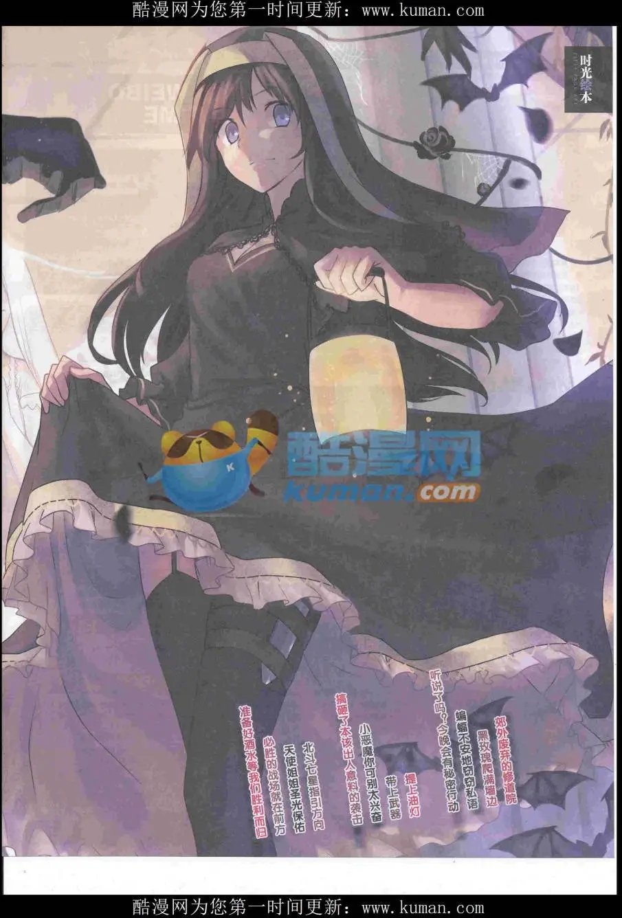 第438期