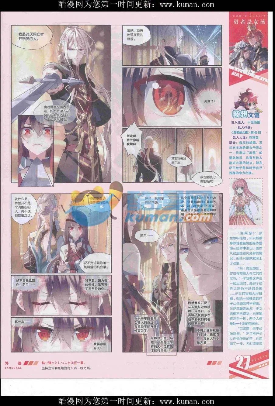 第438期