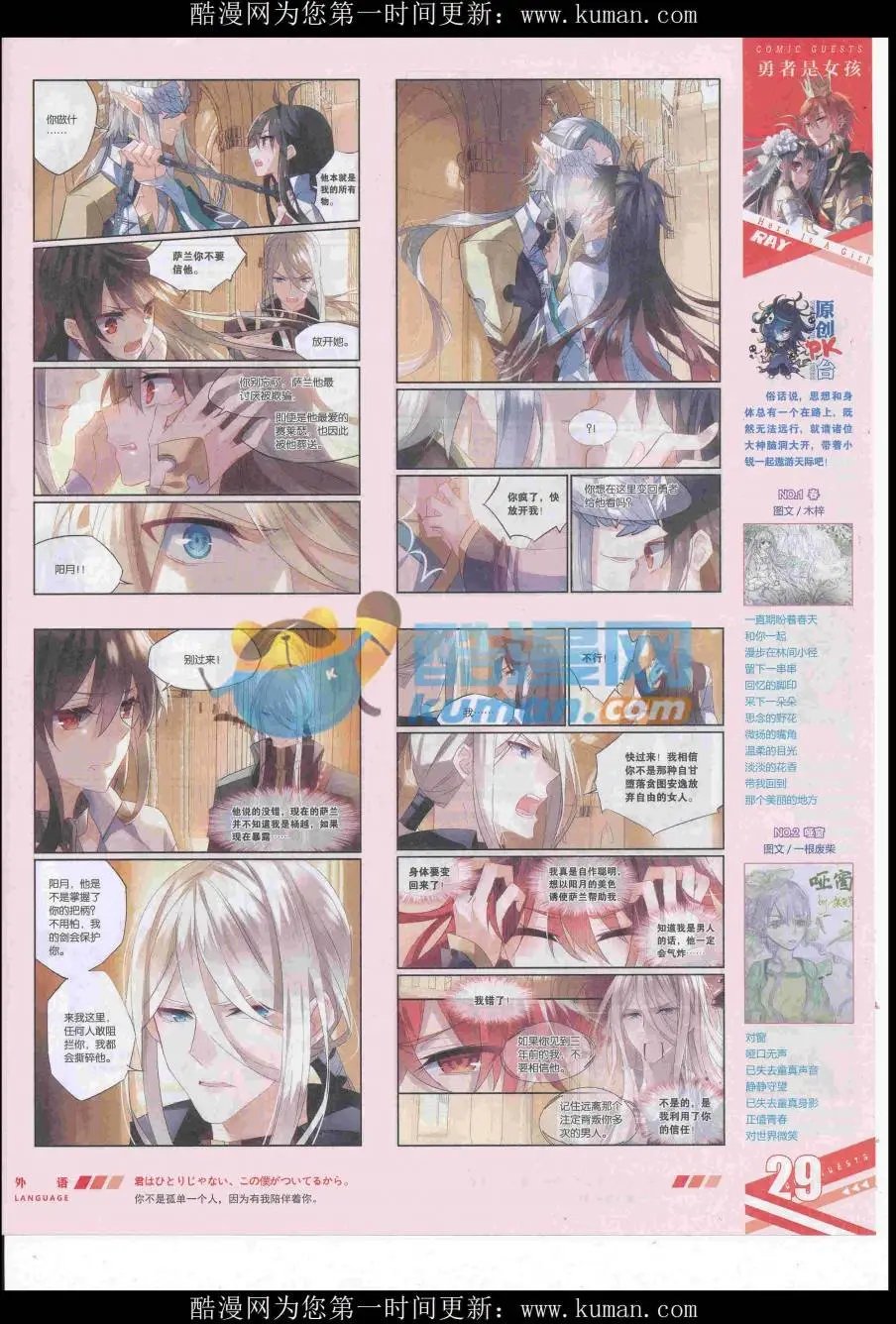 第438期