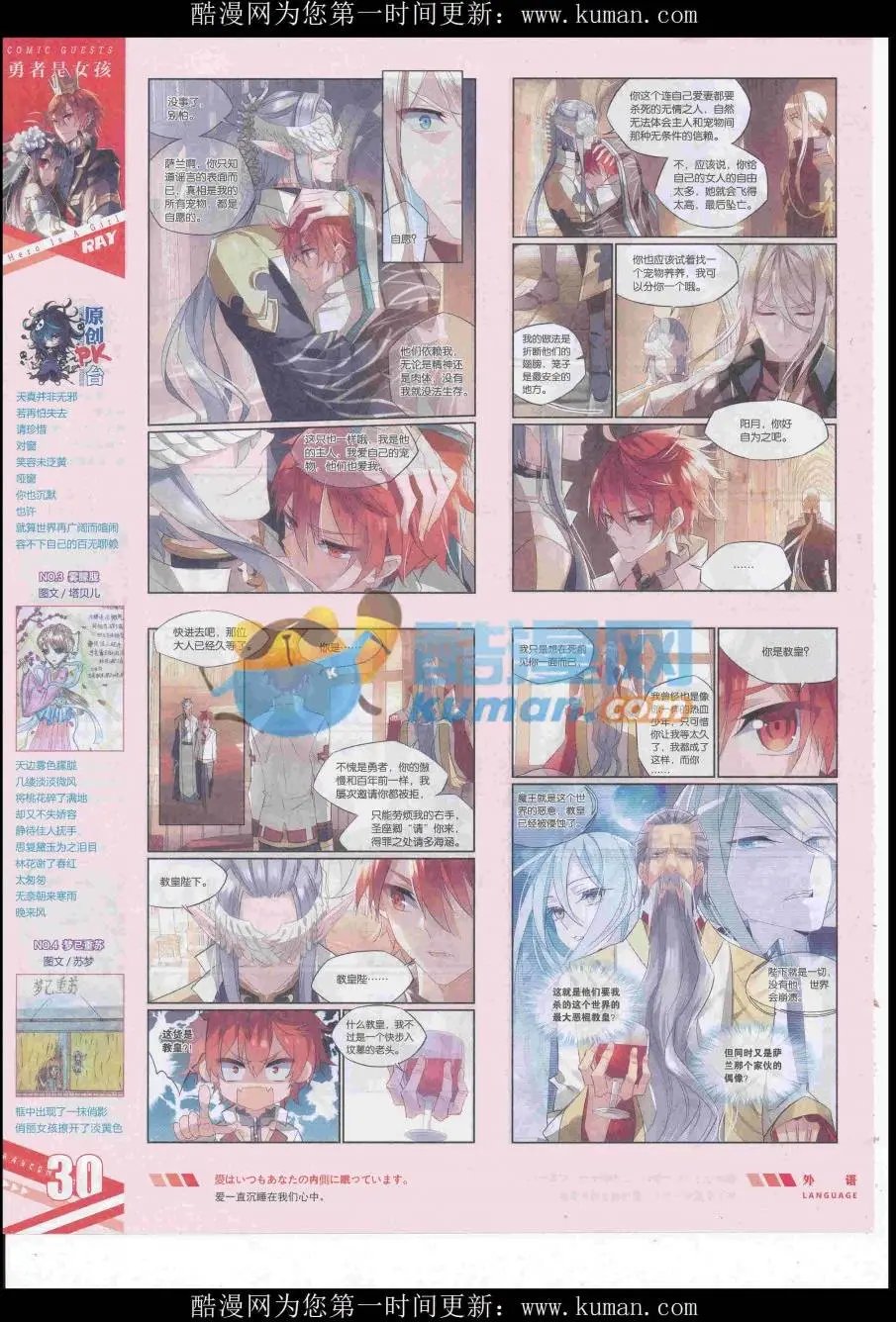 第438期