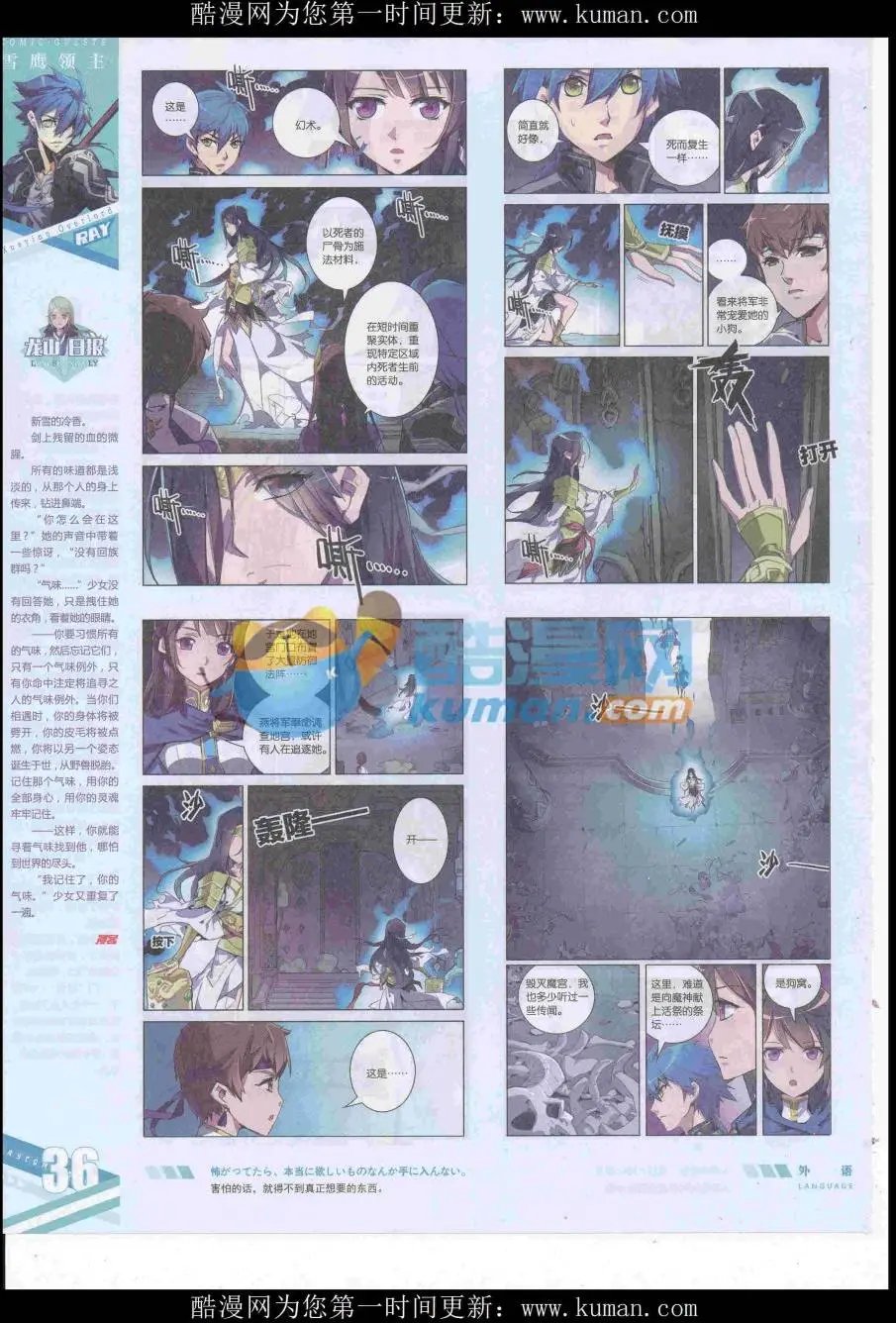 第438期