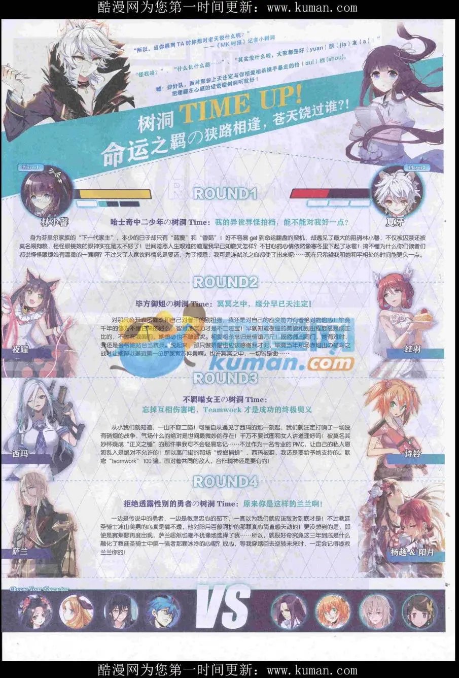 第438期