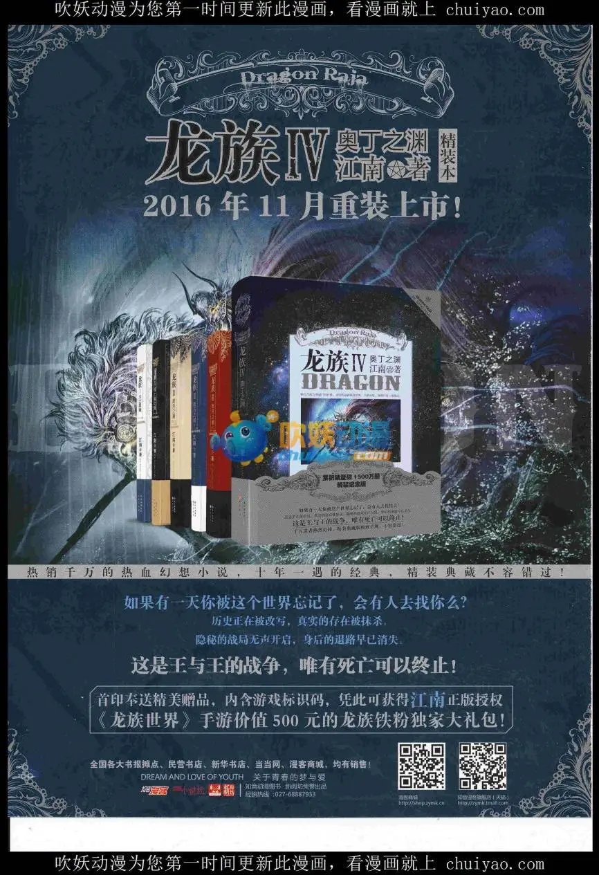 第439期
