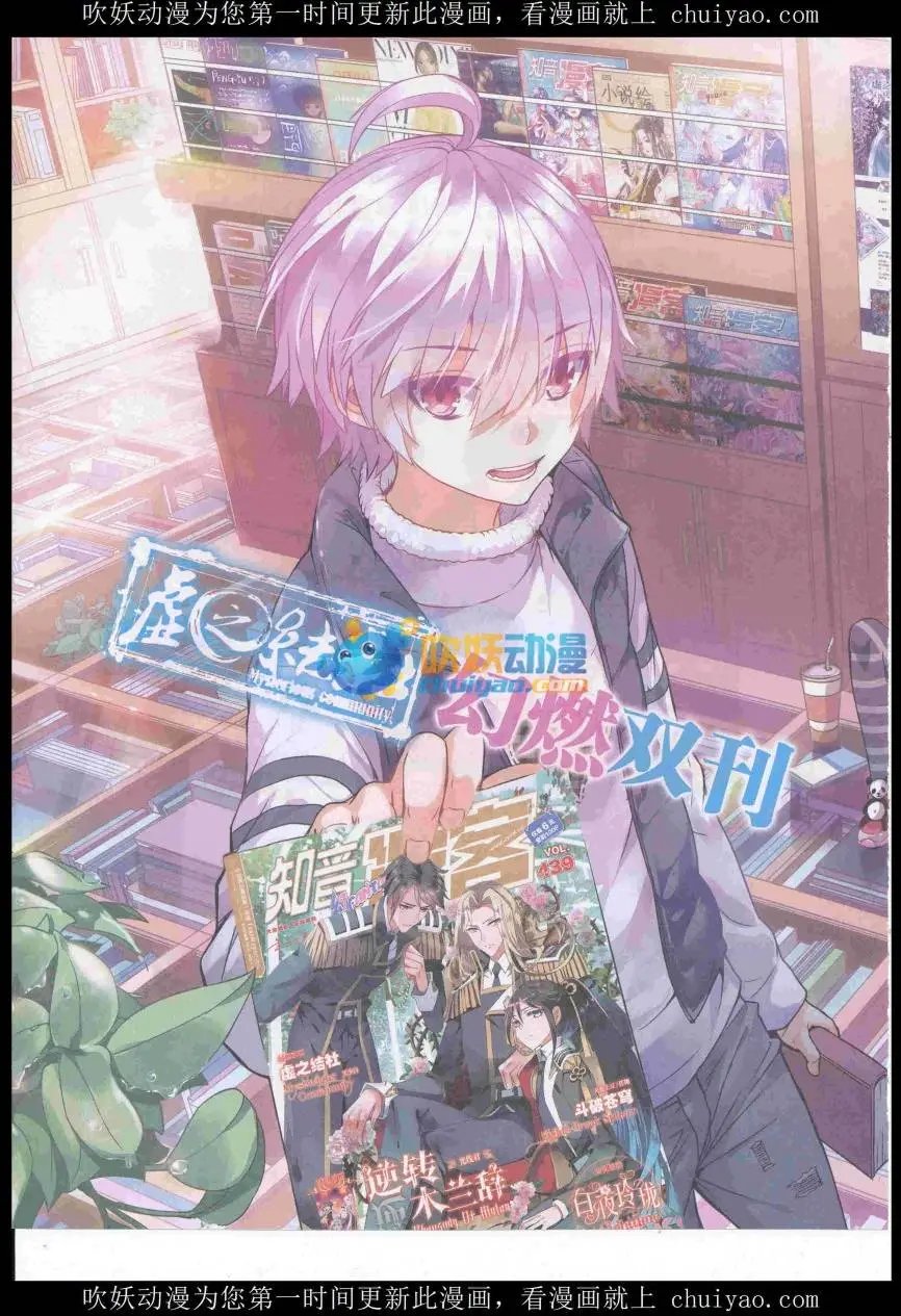 第439期