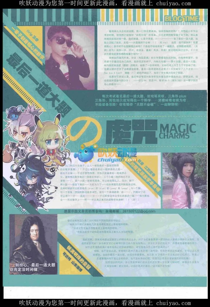 第439期
