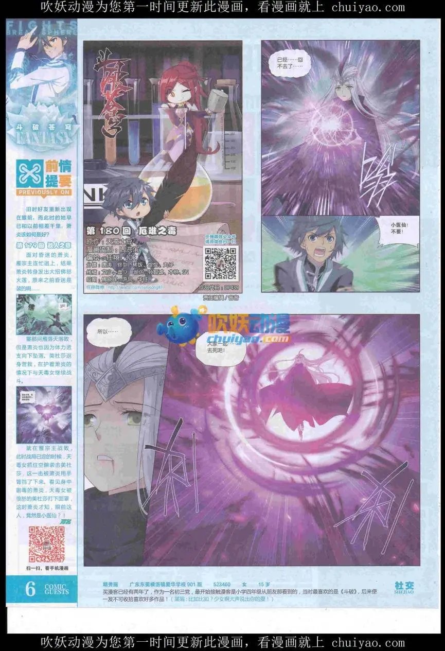 第439期