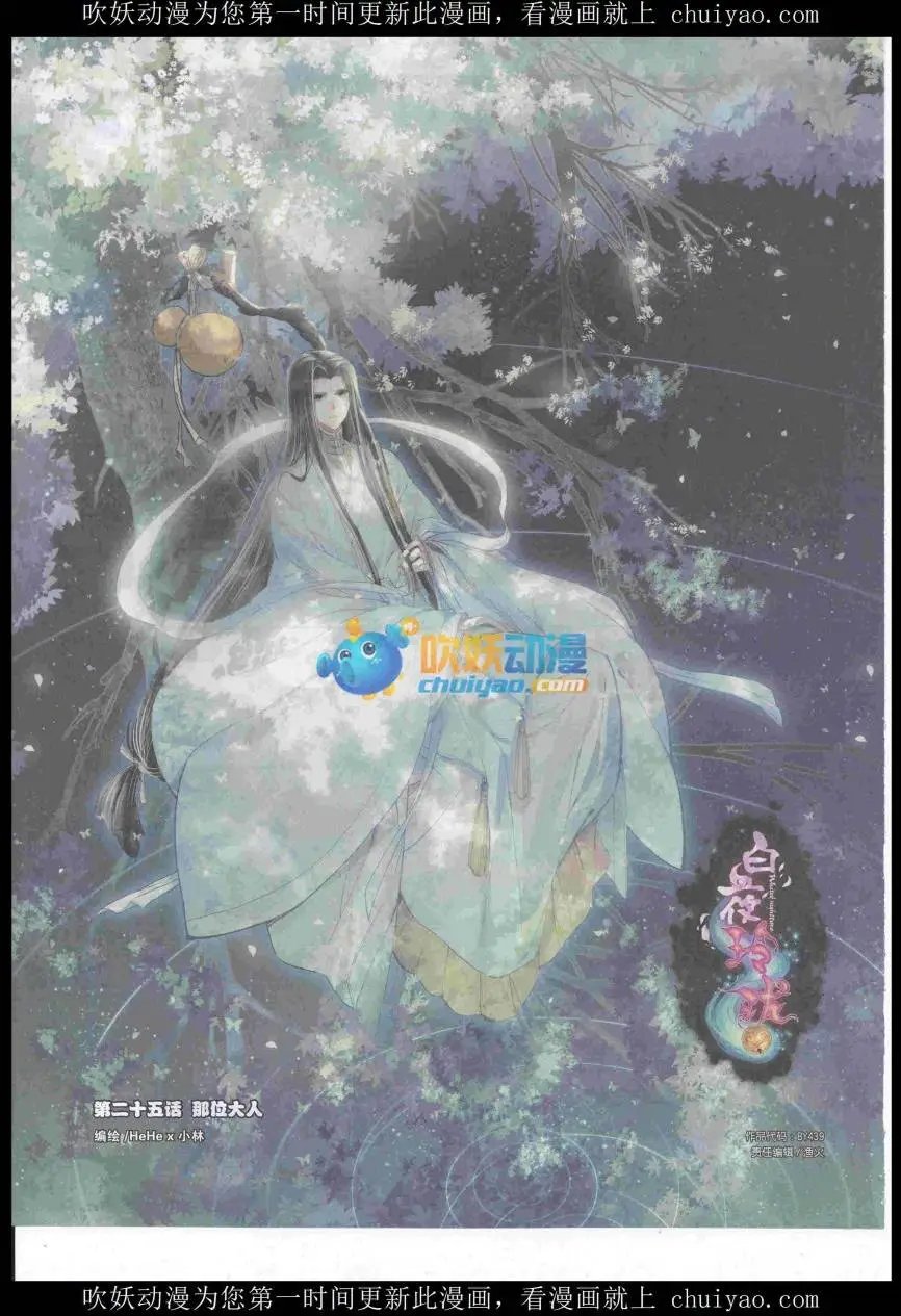 第439期