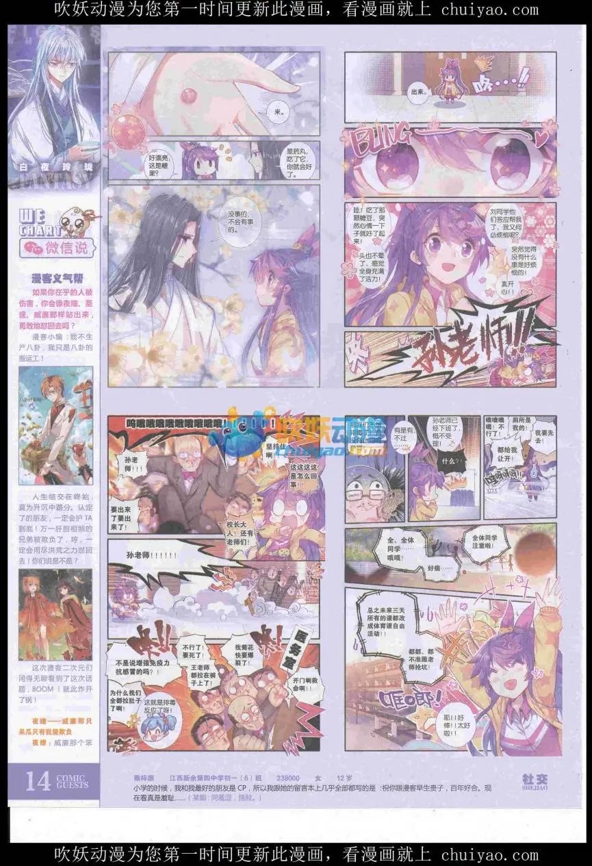 第439期