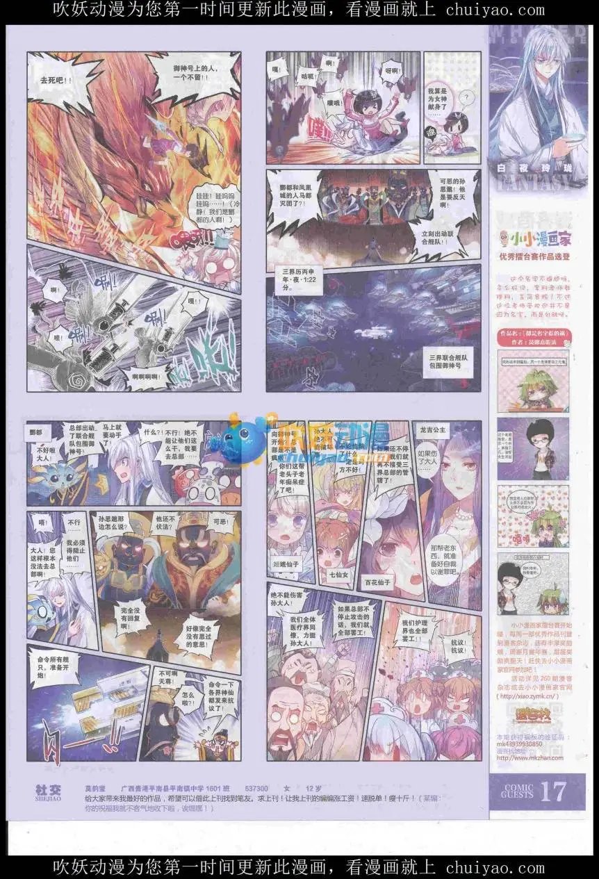 第439期