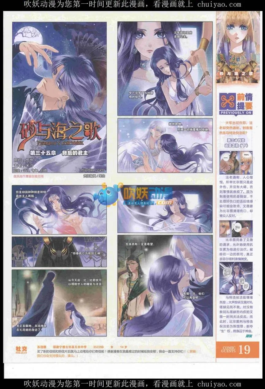 第439期