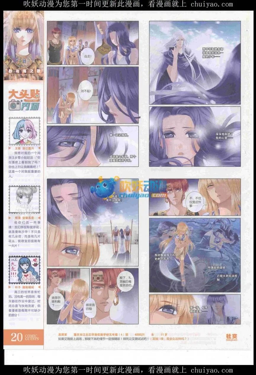 第439期