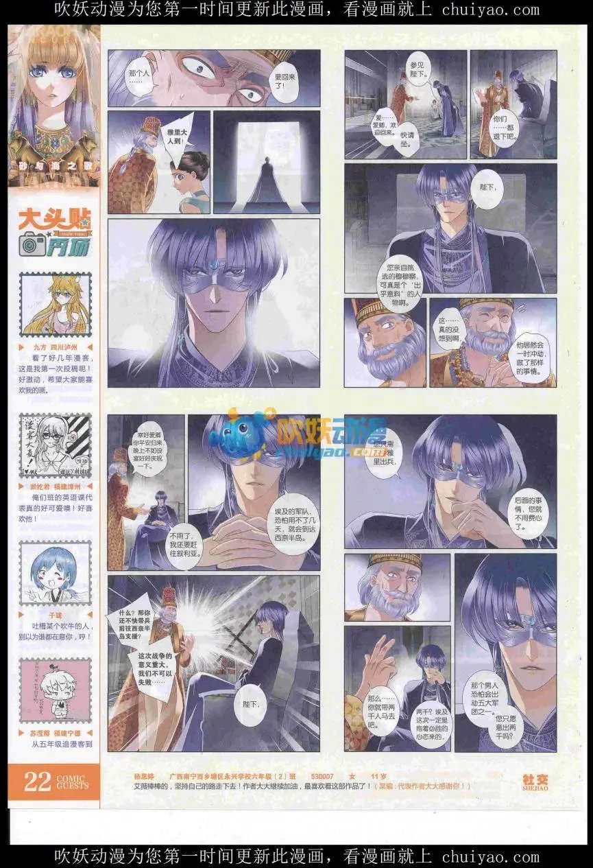 第439期