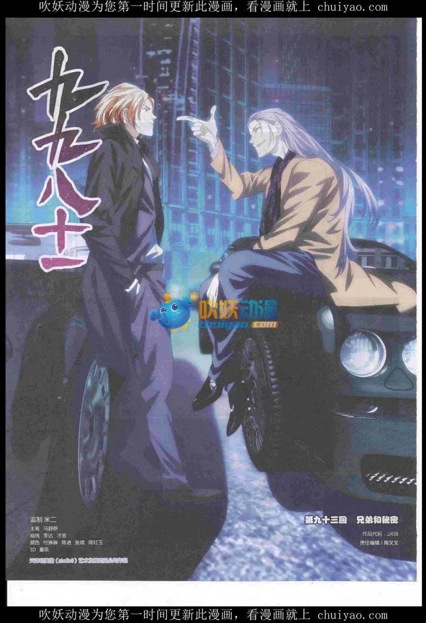 第439期