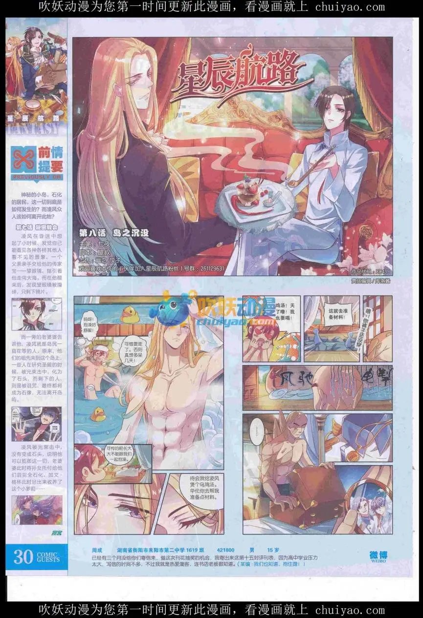 第439期