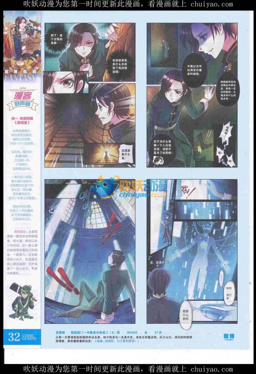 第439期