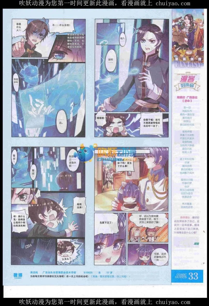 第439期