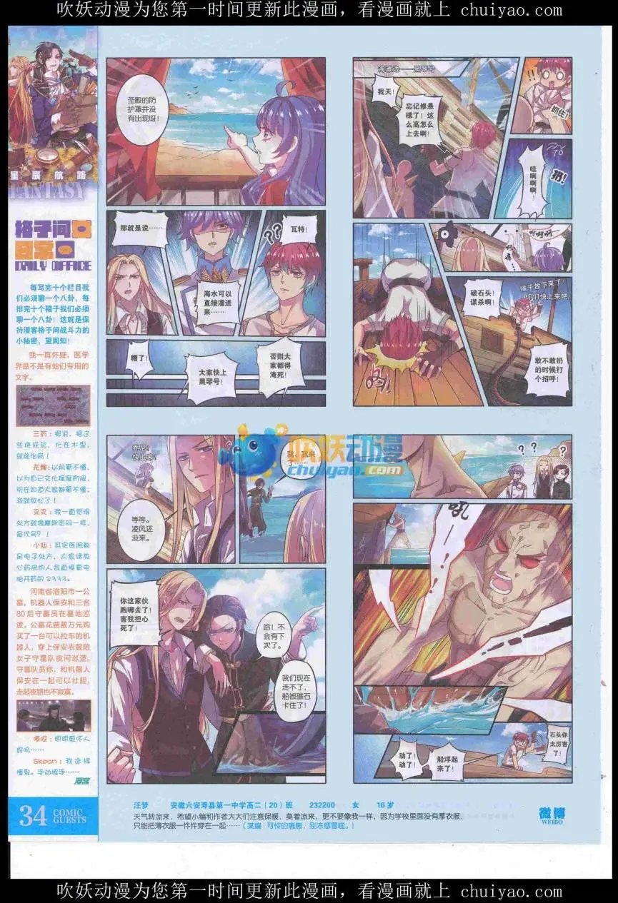 第439期