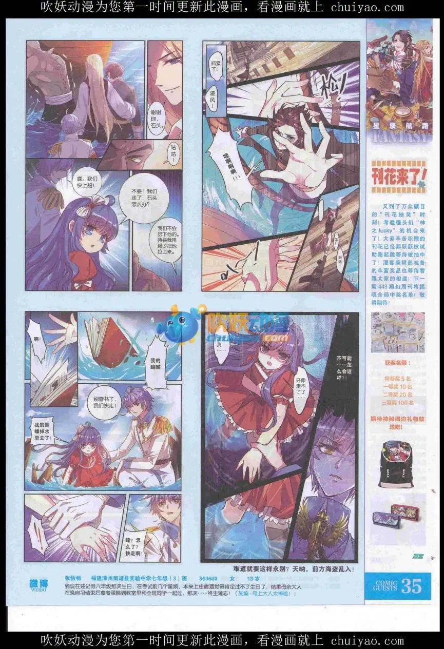 第439期