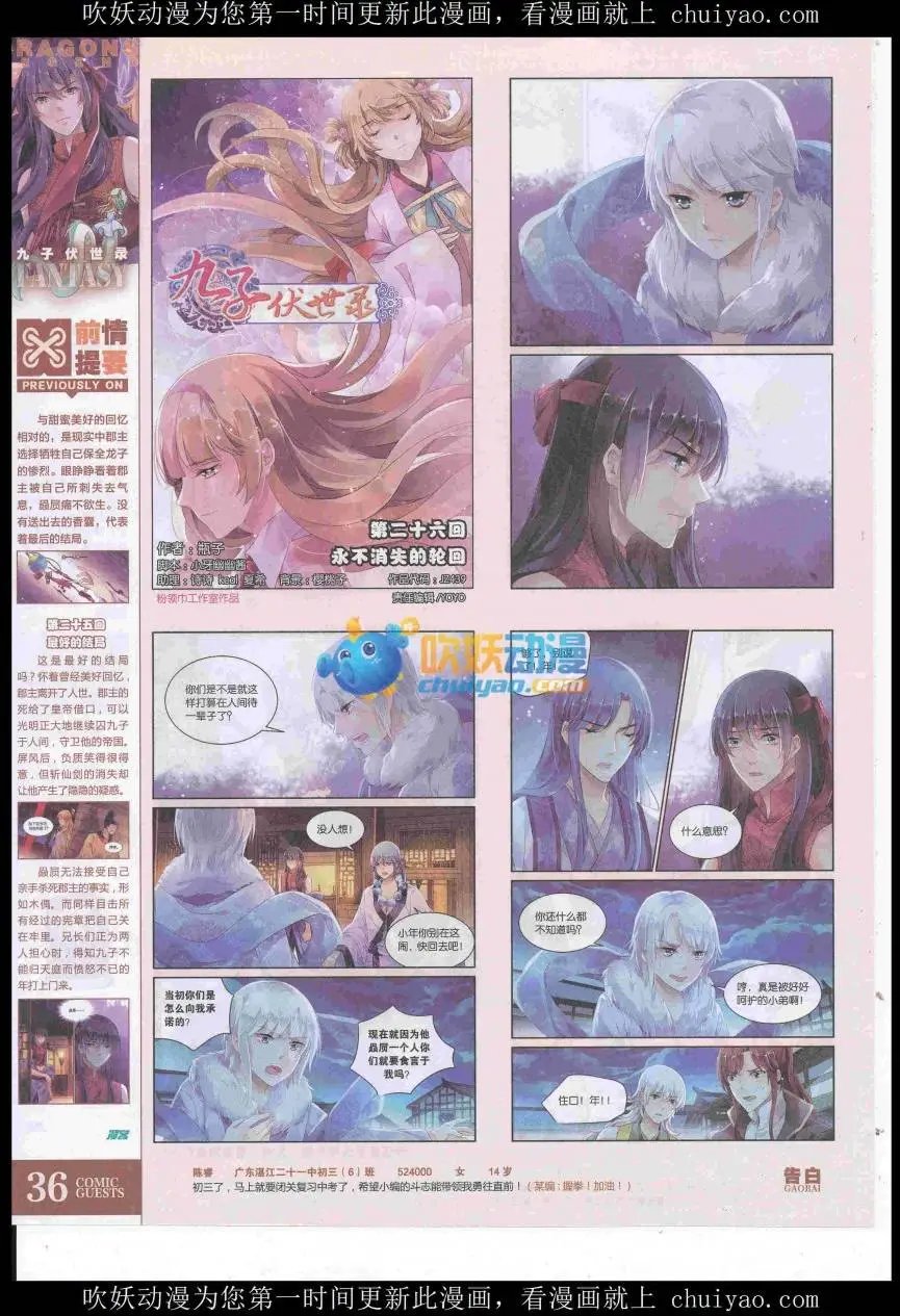第439期