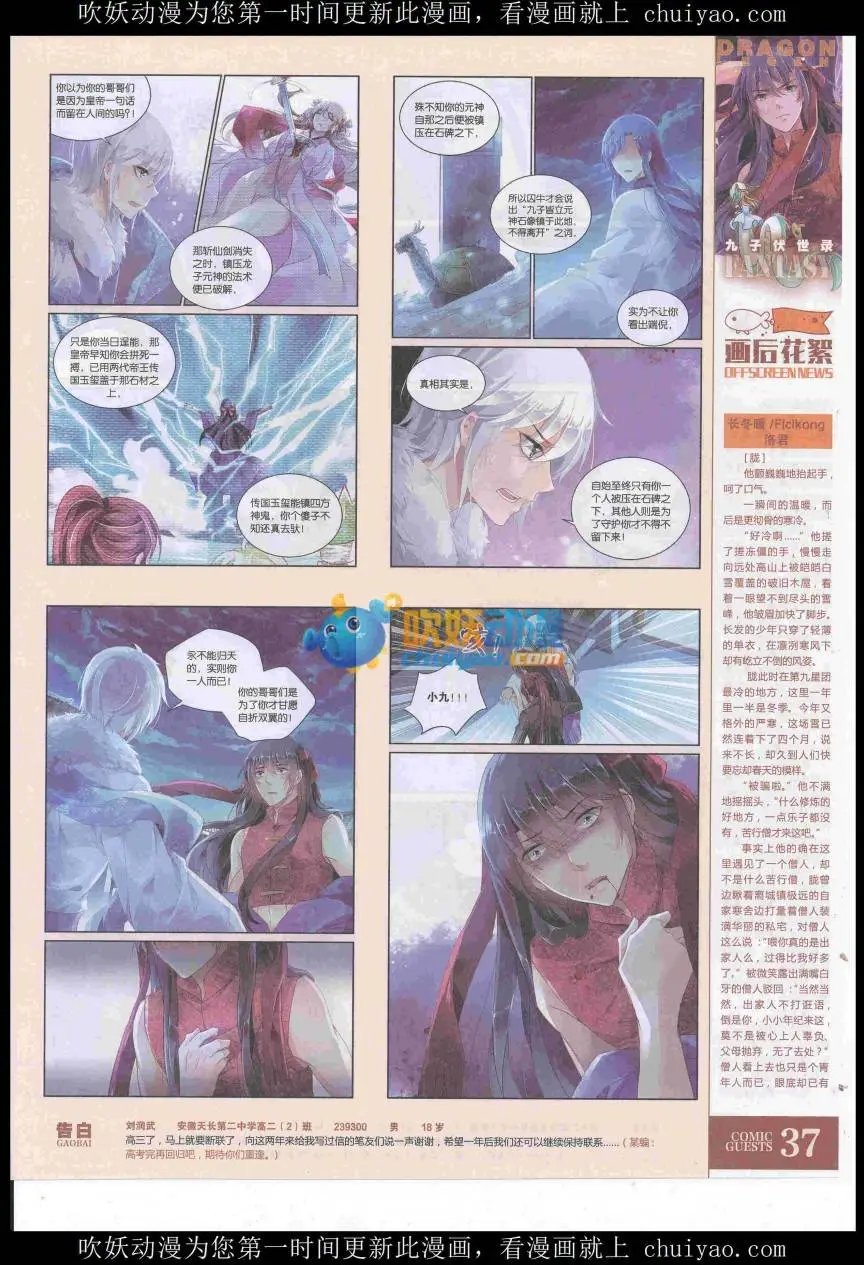 第439期