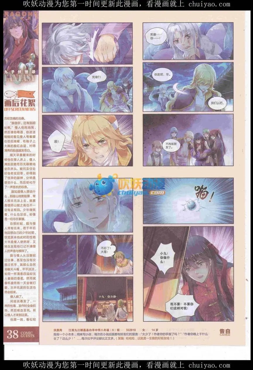 第439期