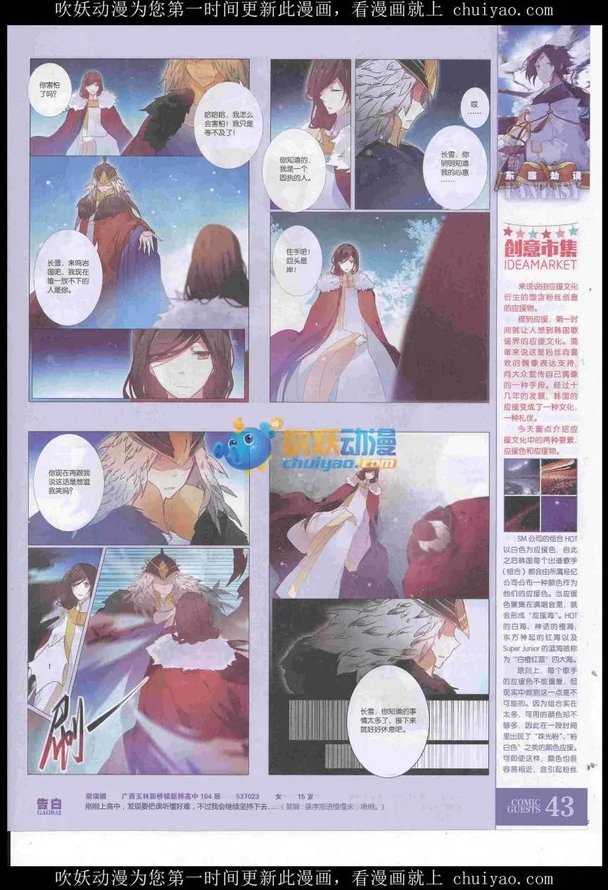 第439期