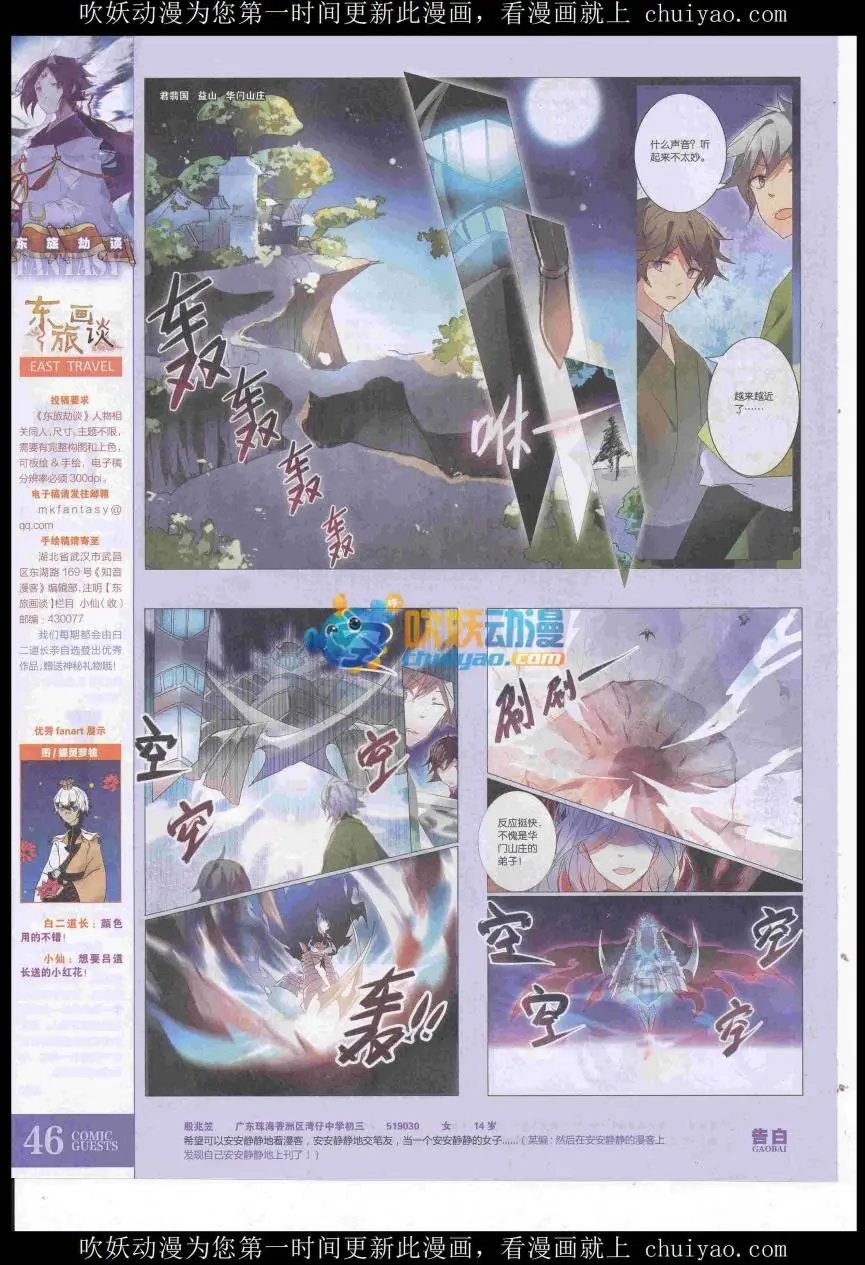 第439期