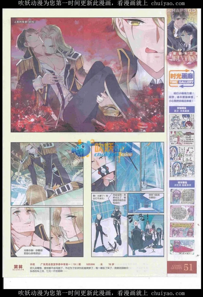 第439期