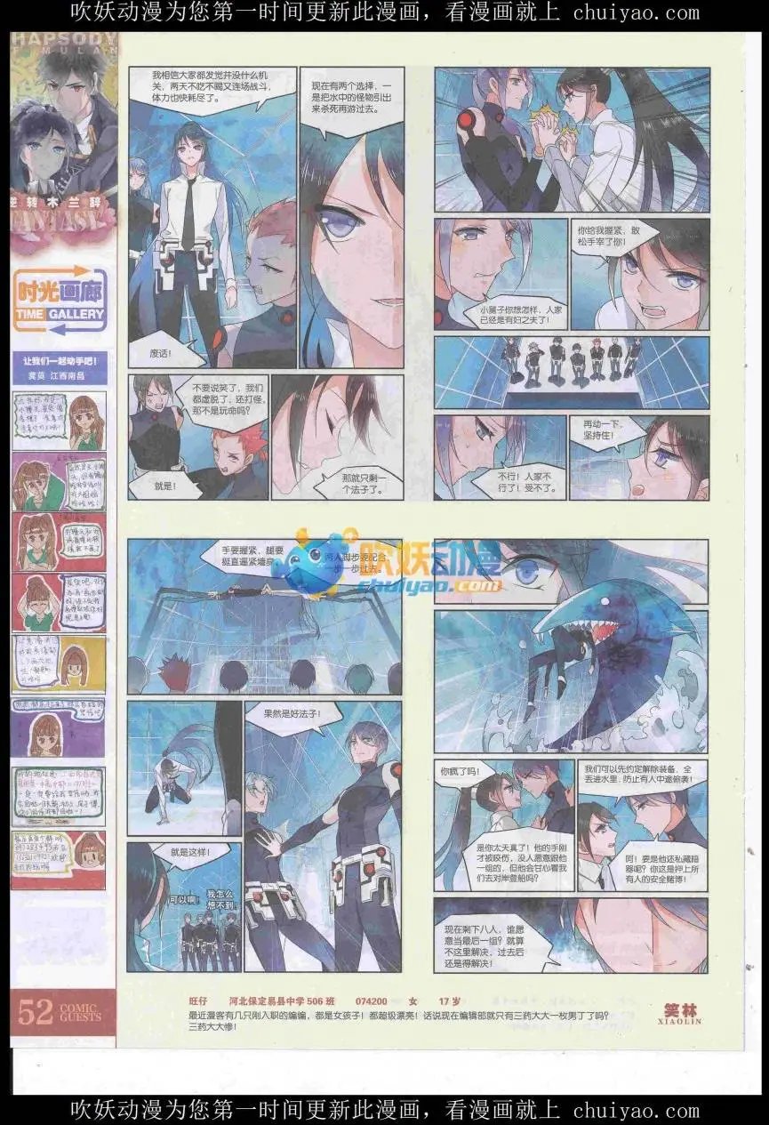 第439期