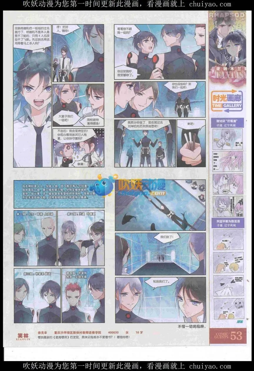 第439期