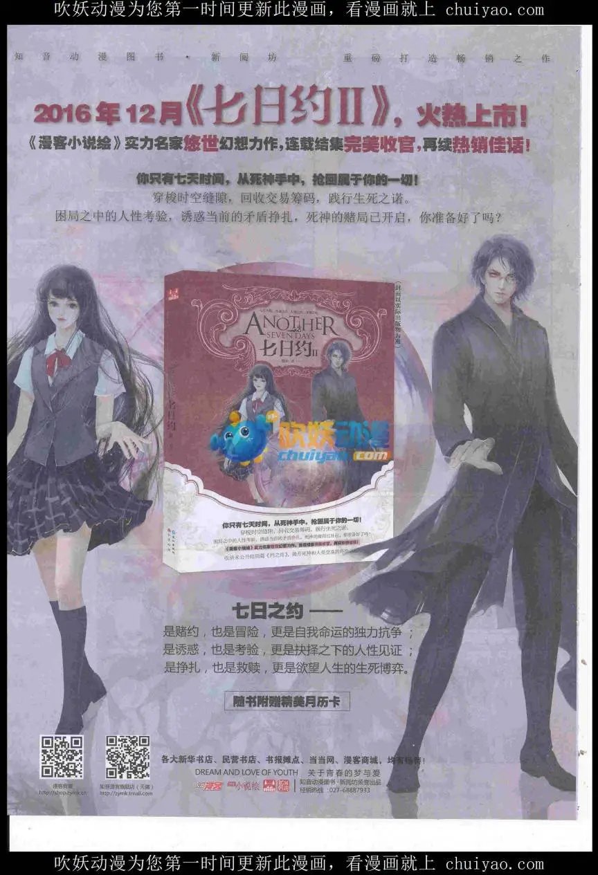第439期