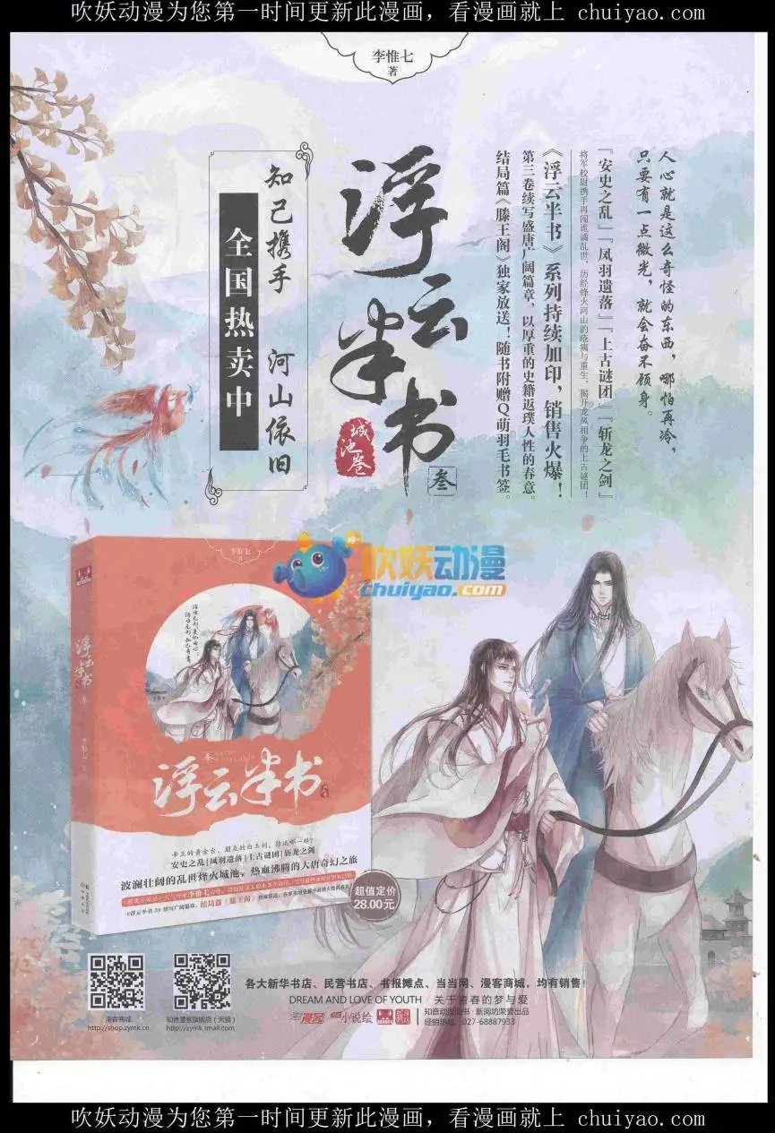第439期
