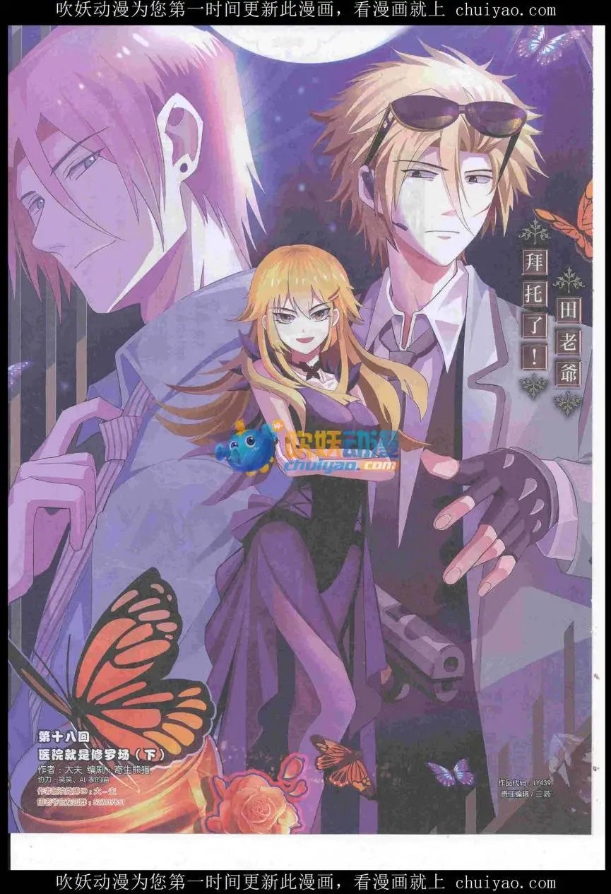 第439期